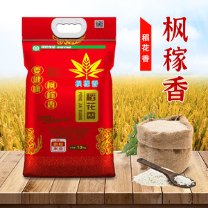 枫稼香稻花香